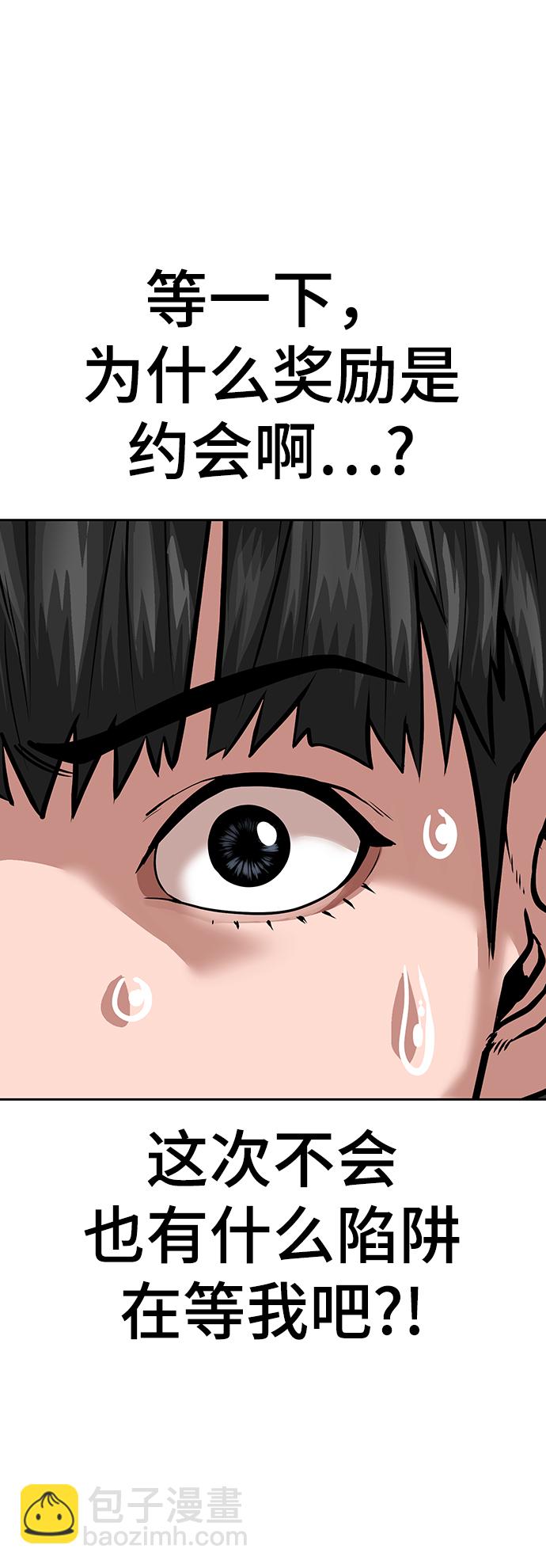 第17话46