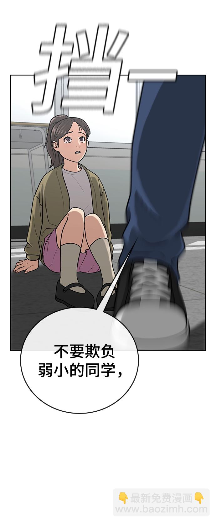 第17话5