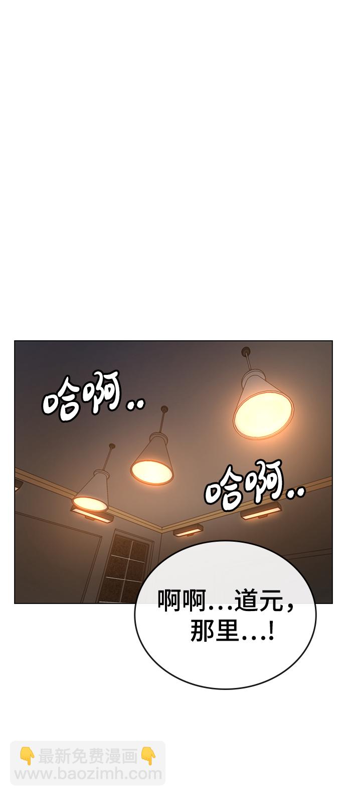 第17话53