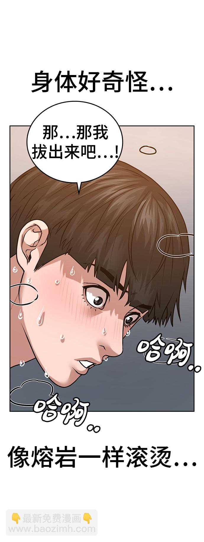 第17话54