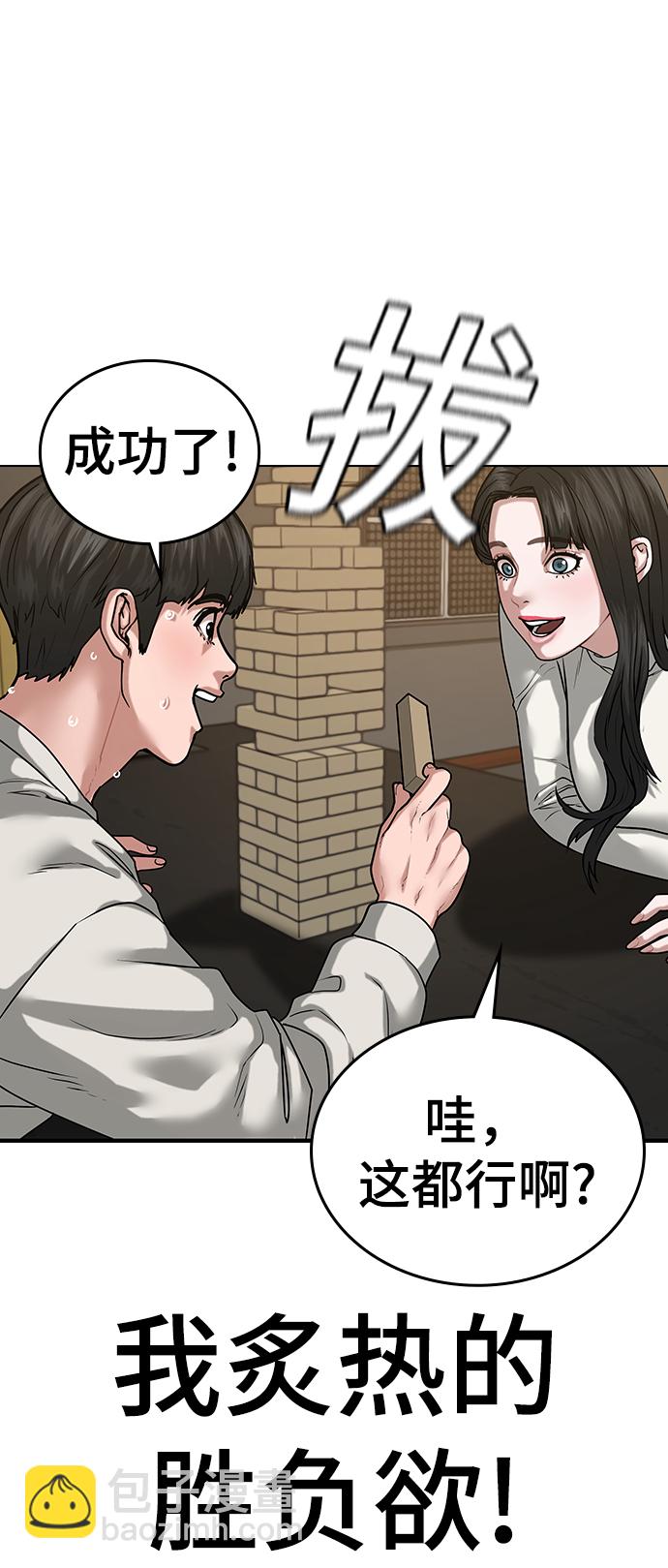 第17话55