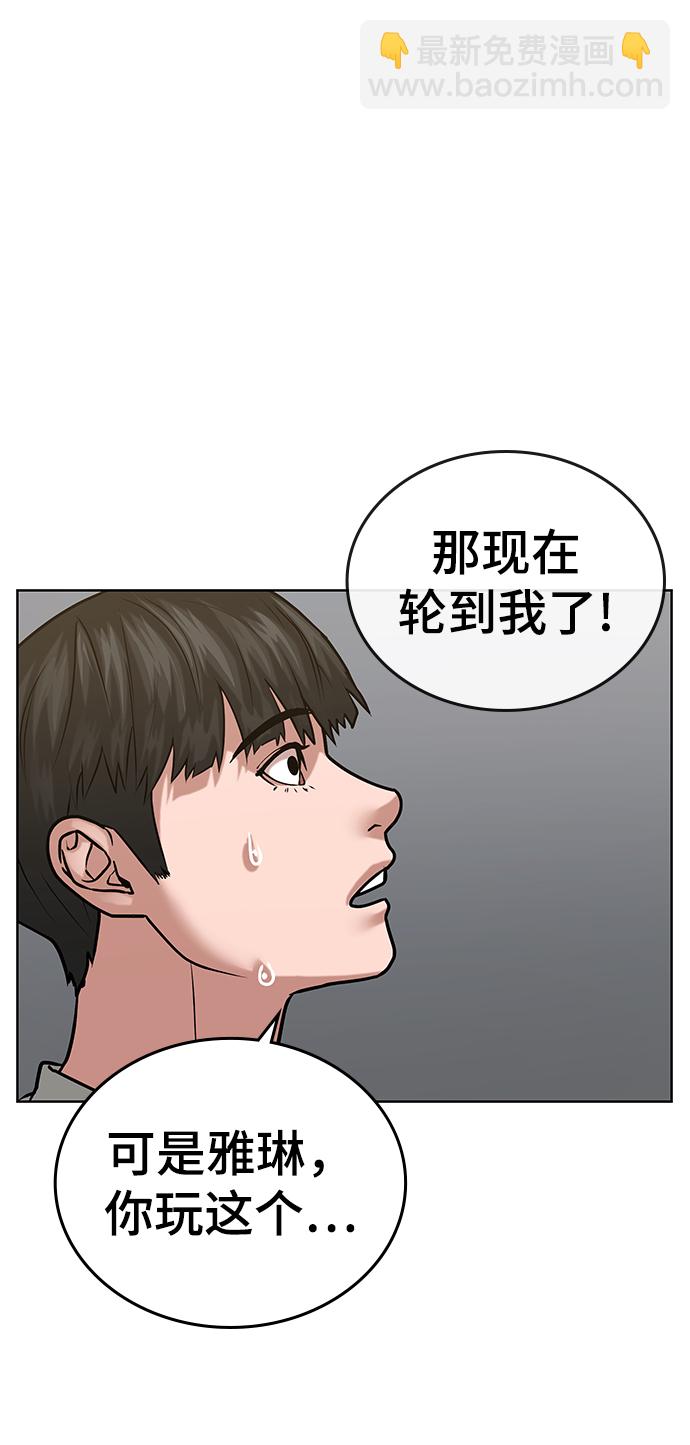 第17话56