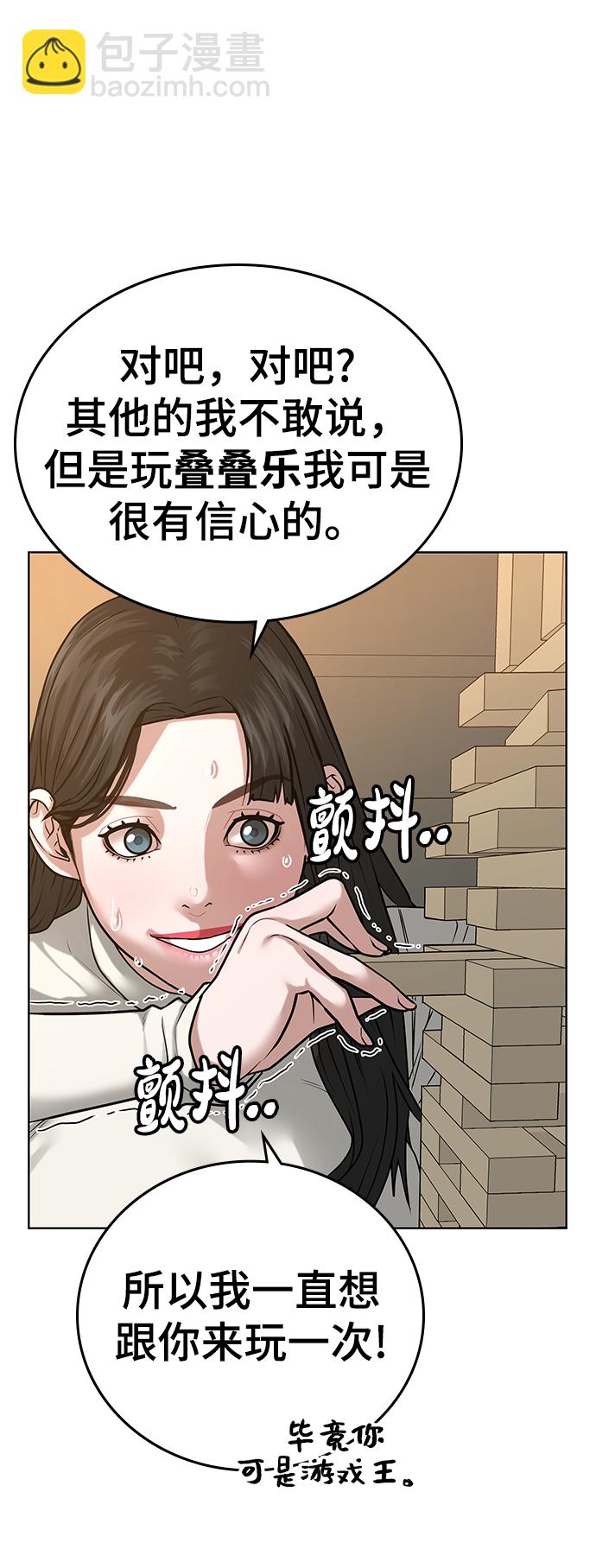 第17话59