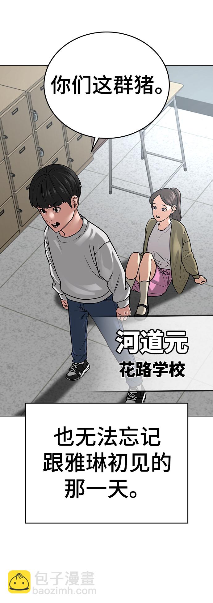 第17话6