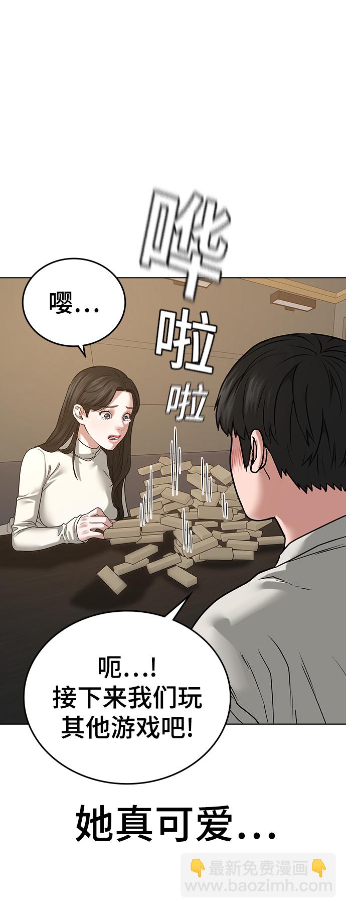 第17话60