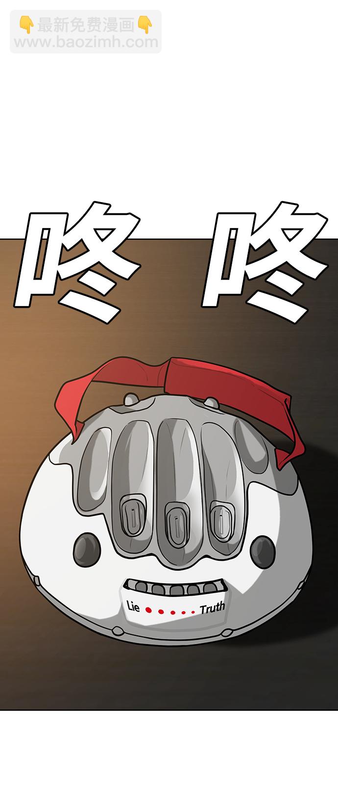 第17话61