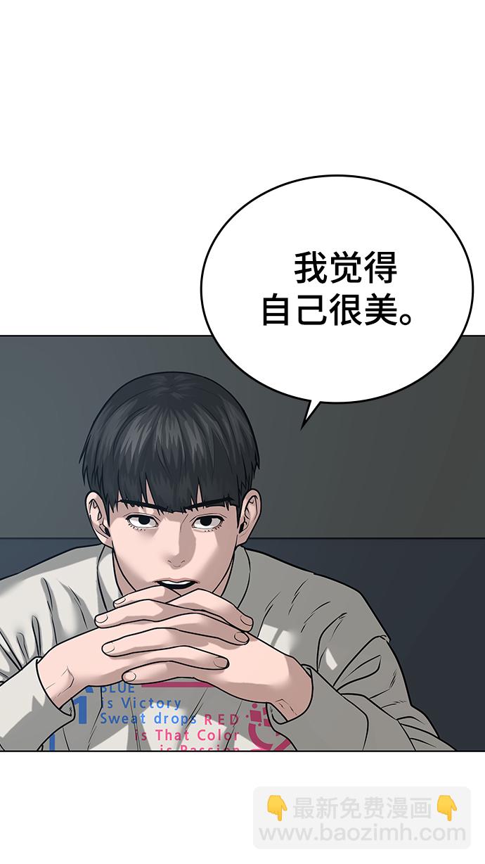 第17话62