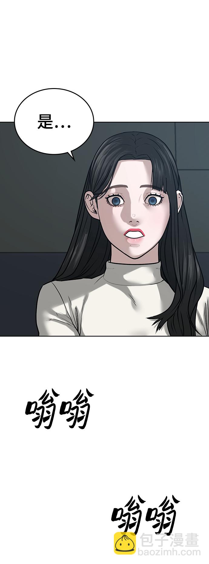 第17话63