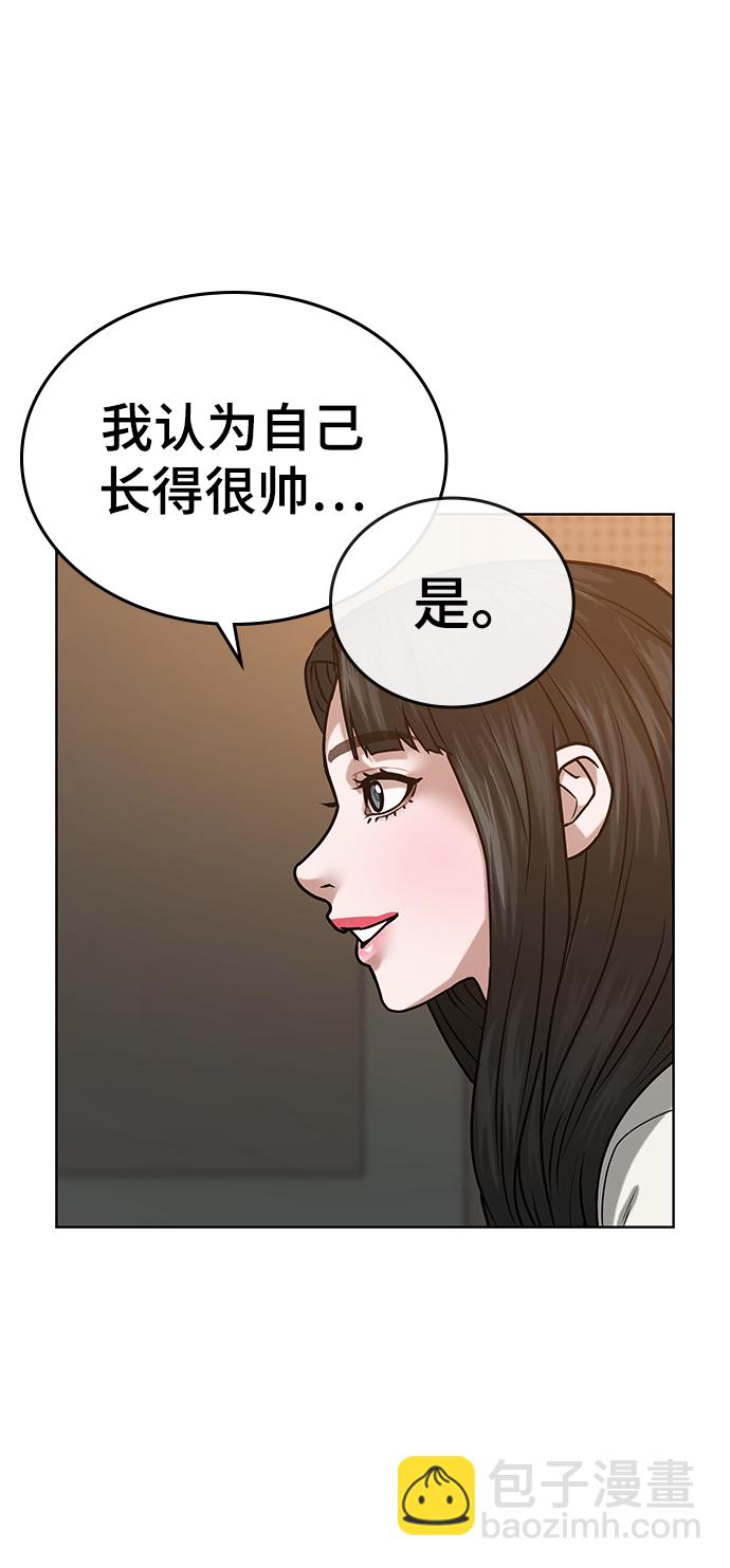 第17话66