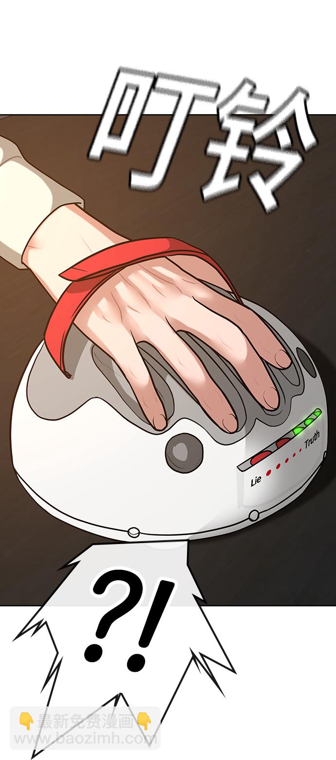 第17话67