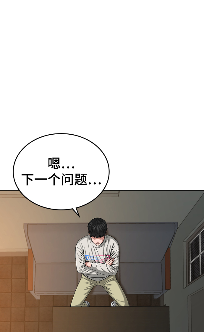 第17话68