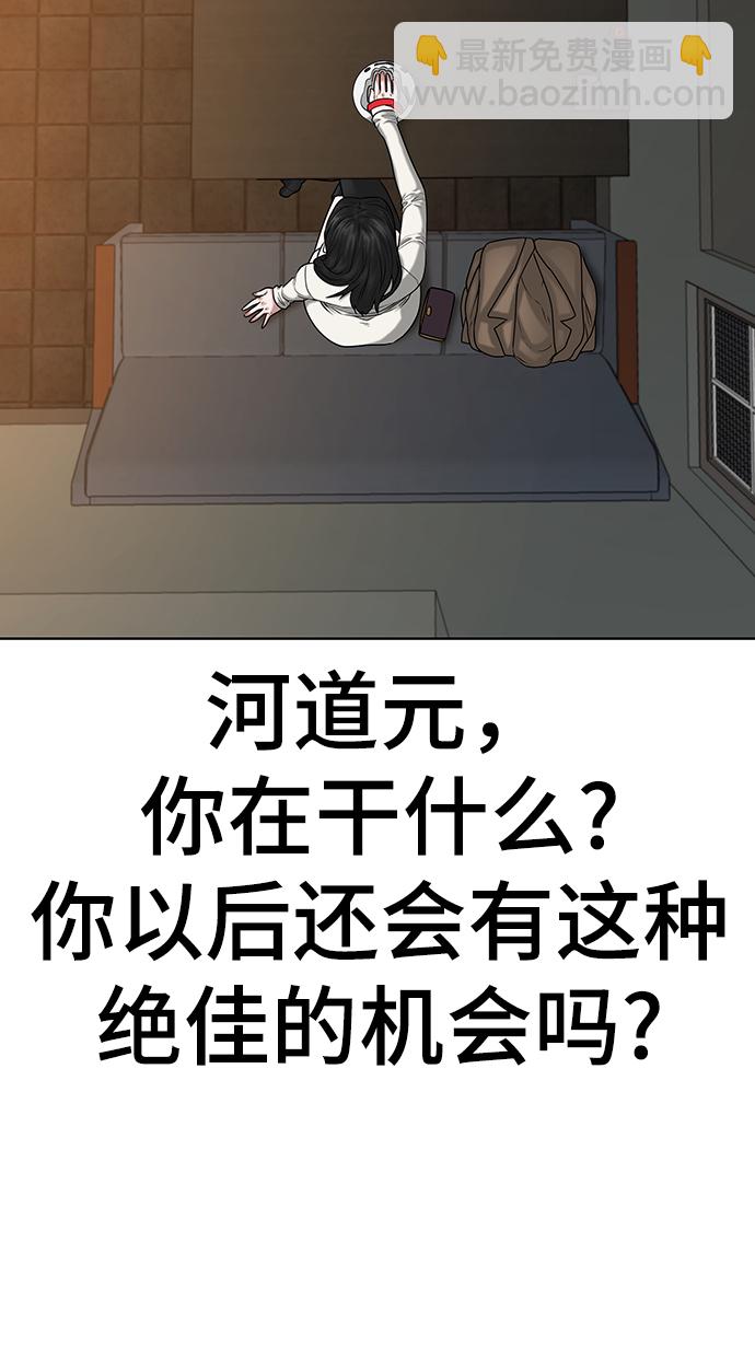 第17话69