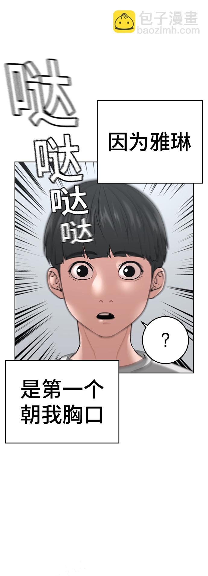 第17话7