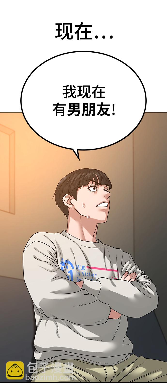 第17话70
