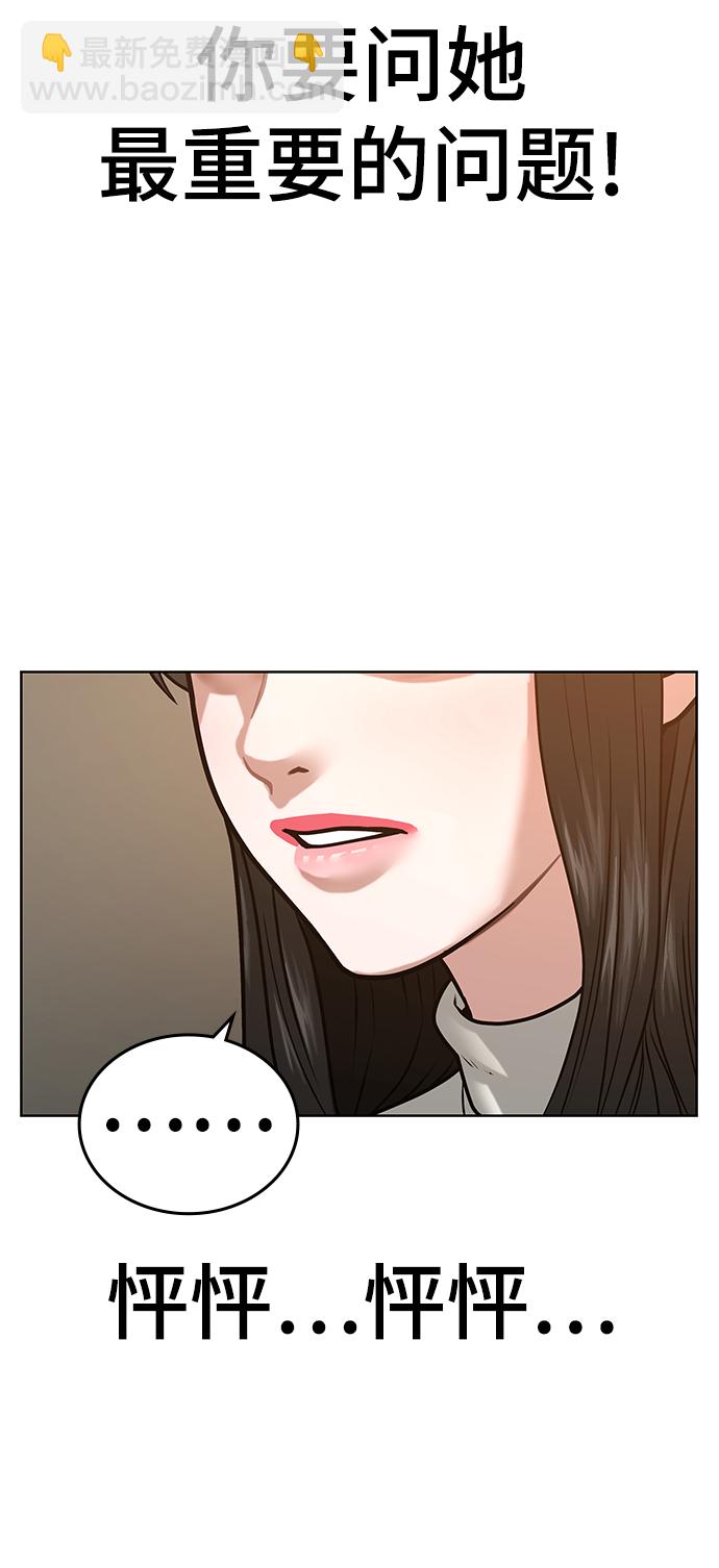 第17话71