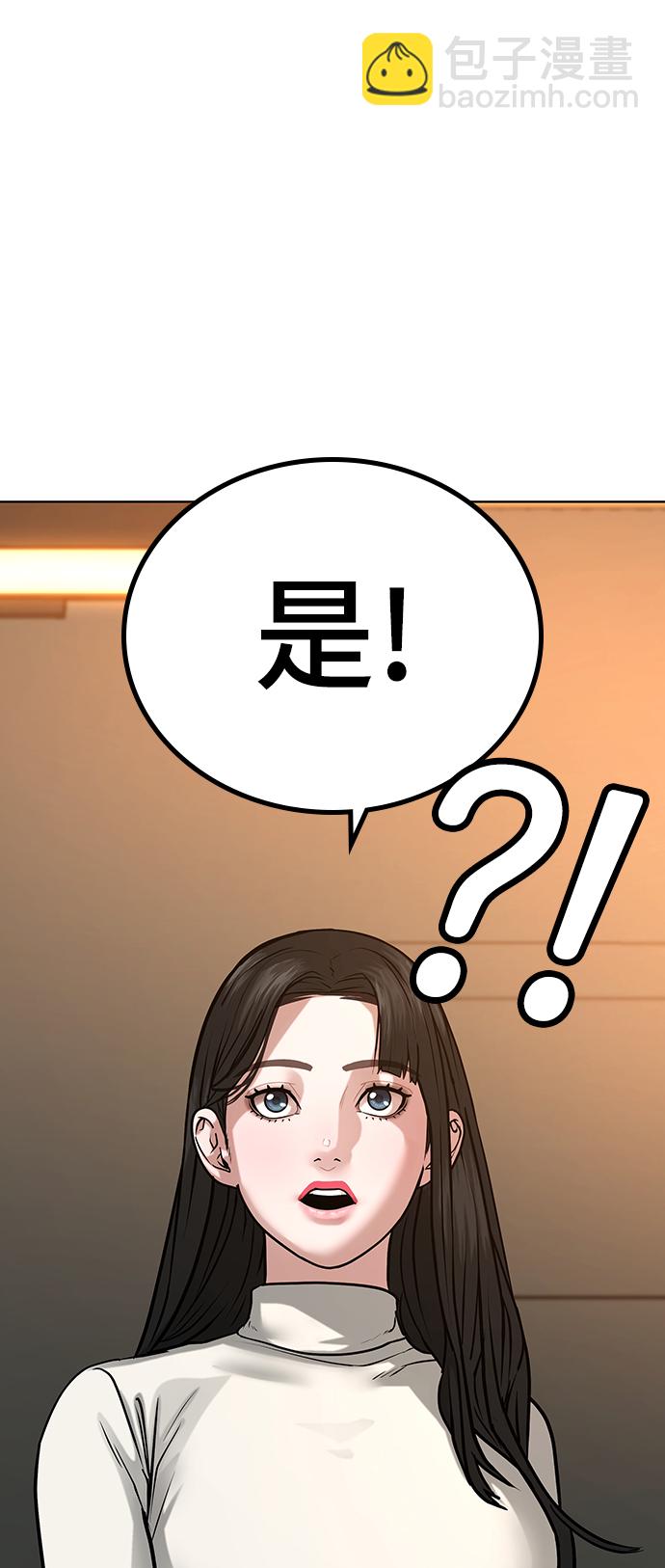 第17话72
