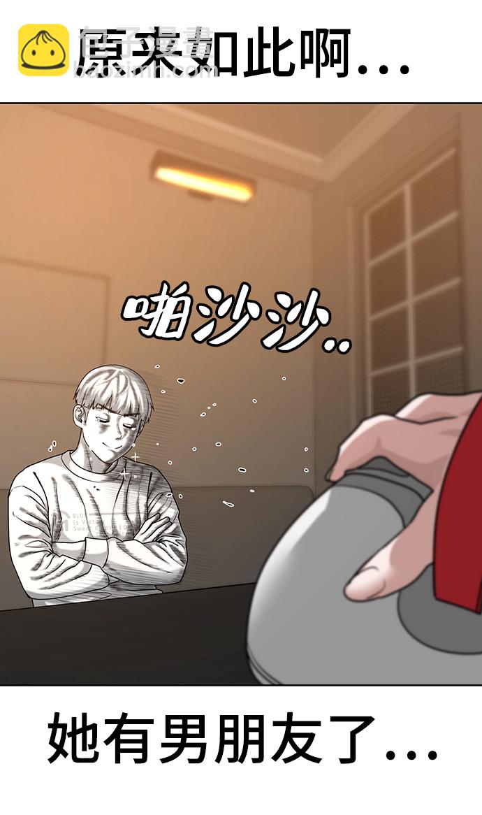 第17话74