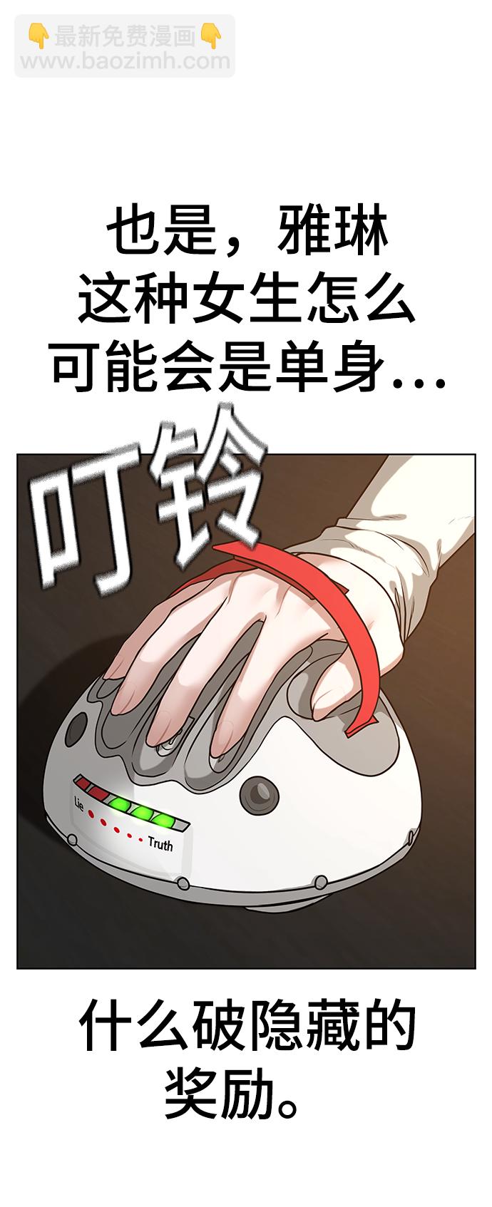 第17话75
