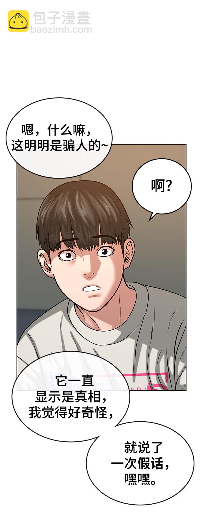 第17话76