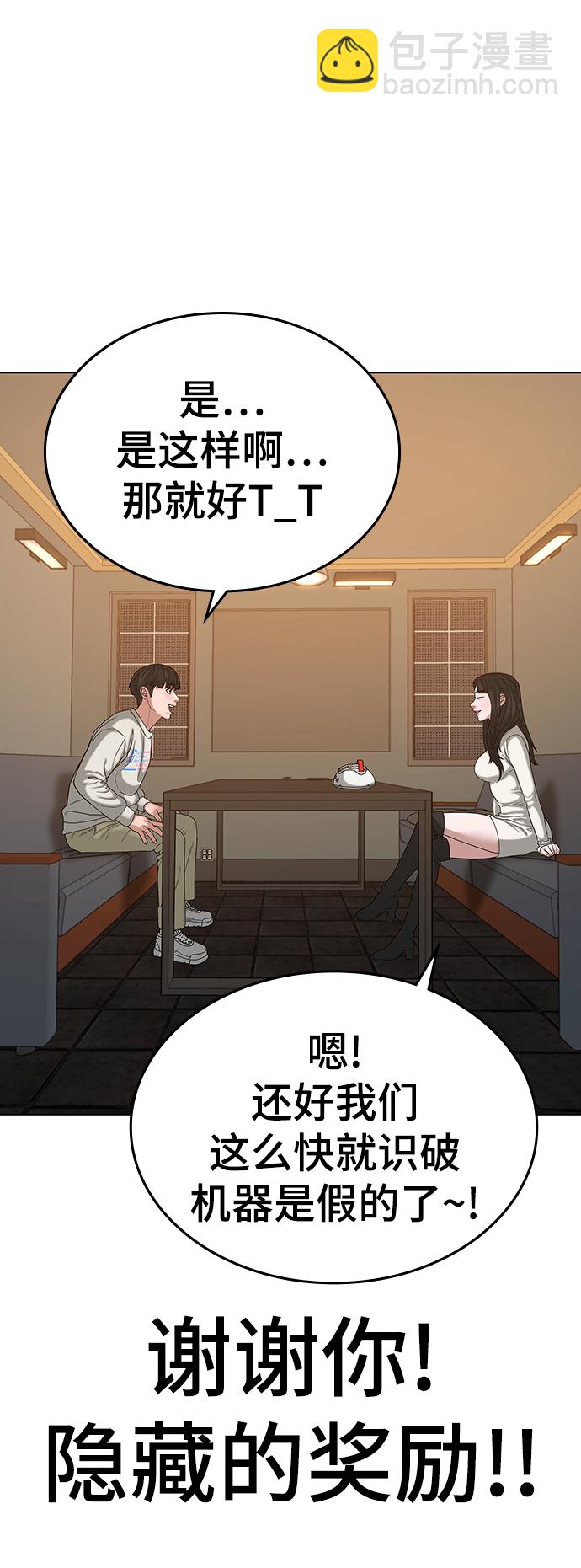 第17话77