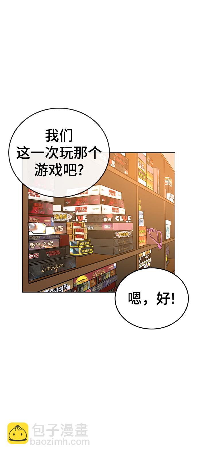第17话78