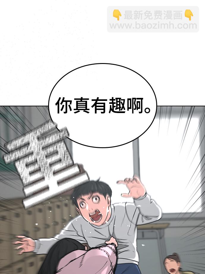 第17话8