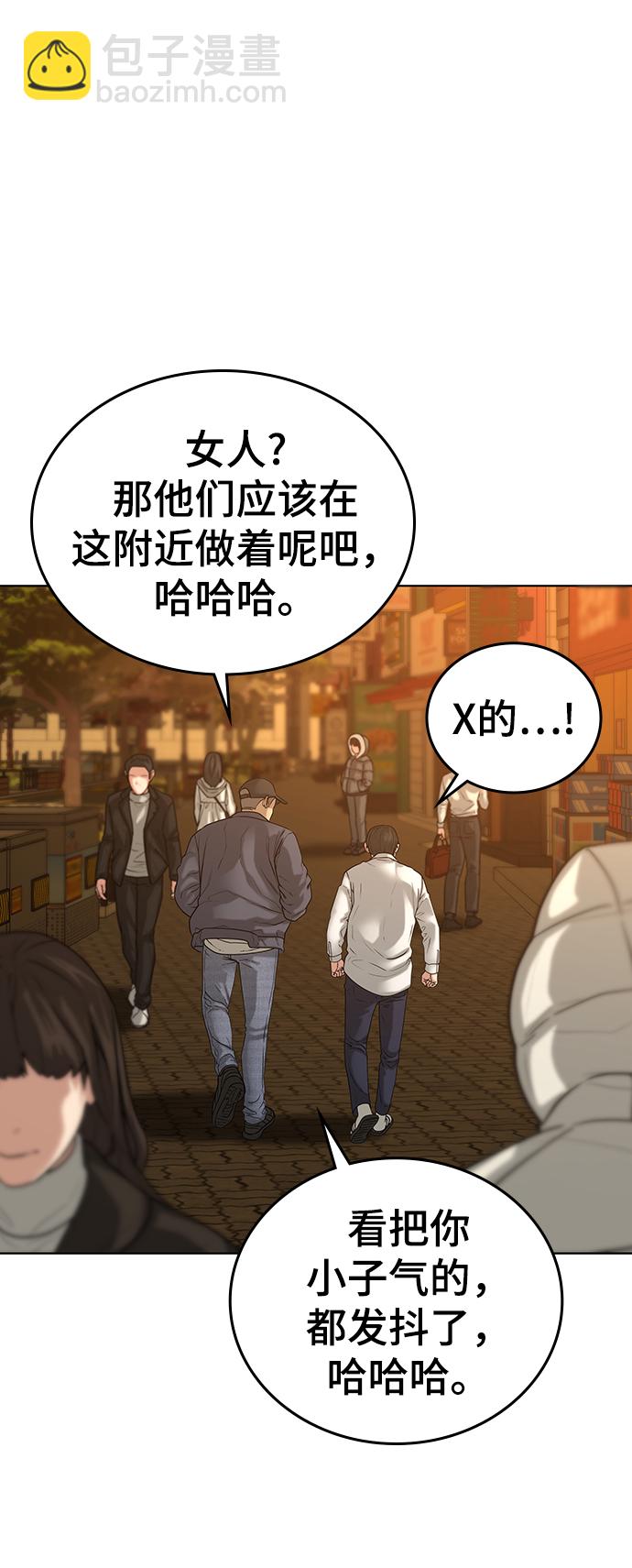 第17话82