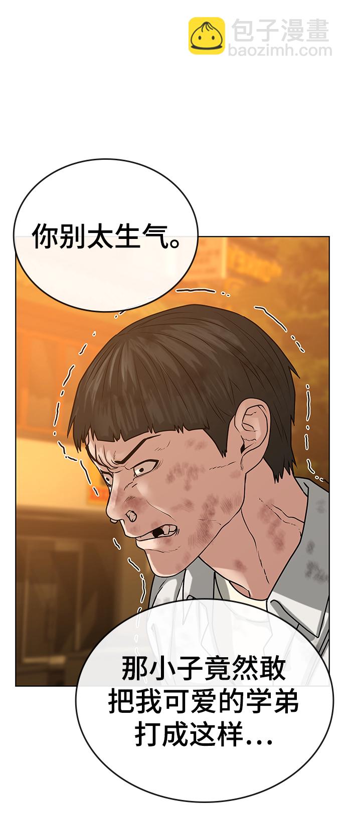 第17话83