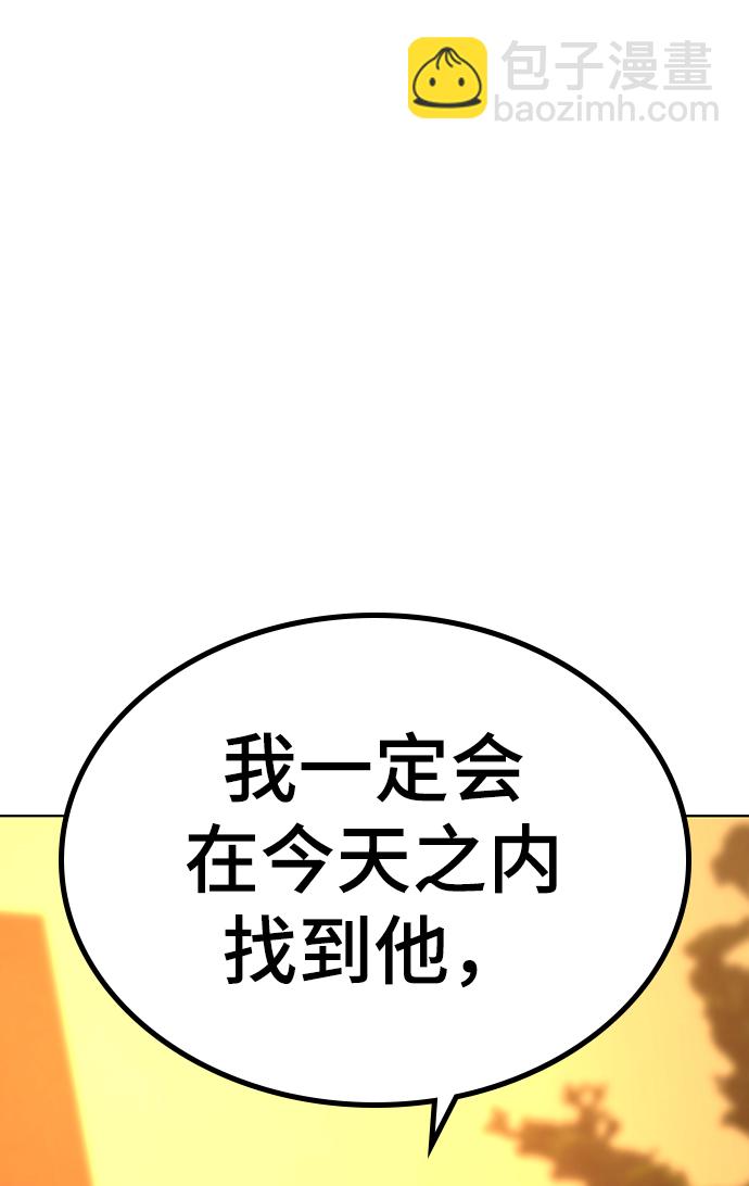 第17话84