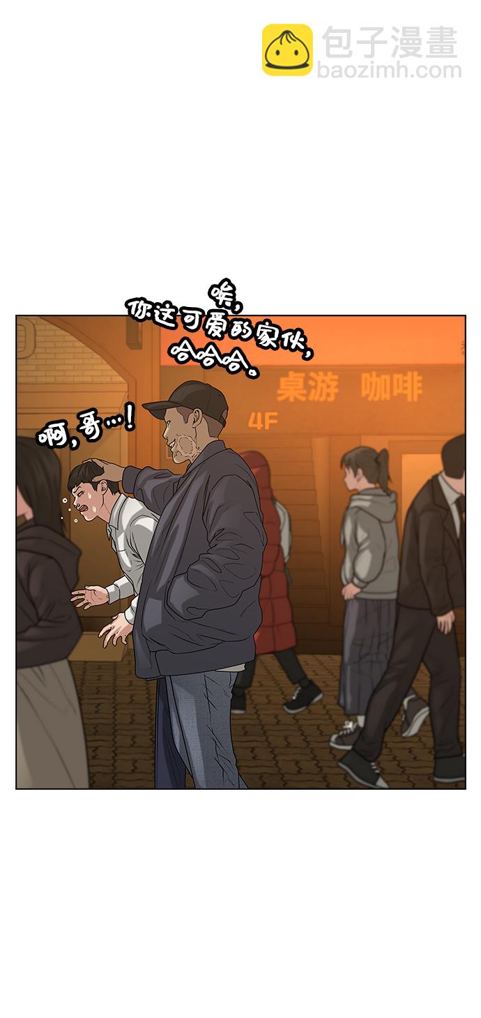 第17话86