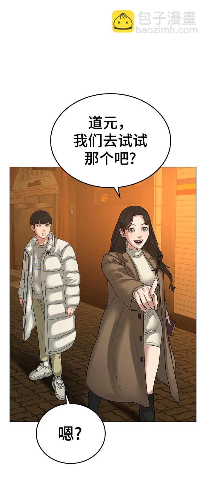 第17话89
