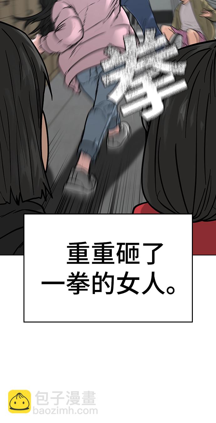 第17话9