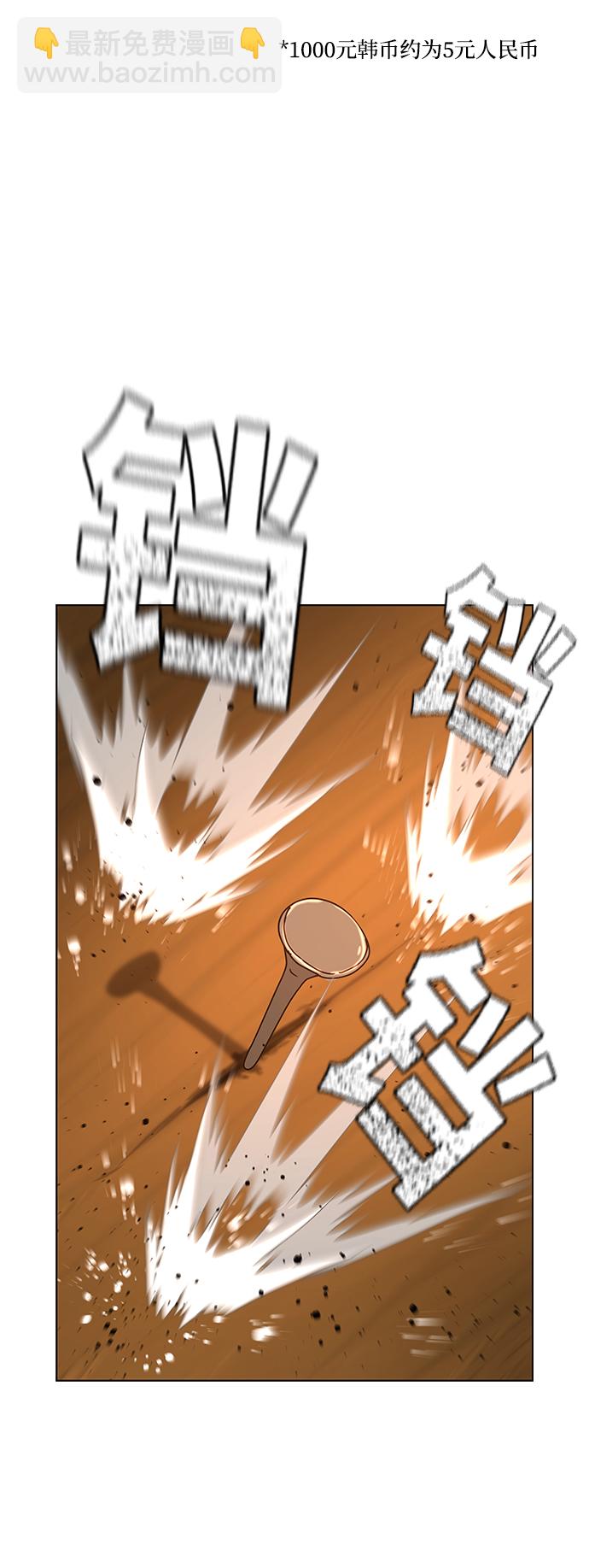 第17话93