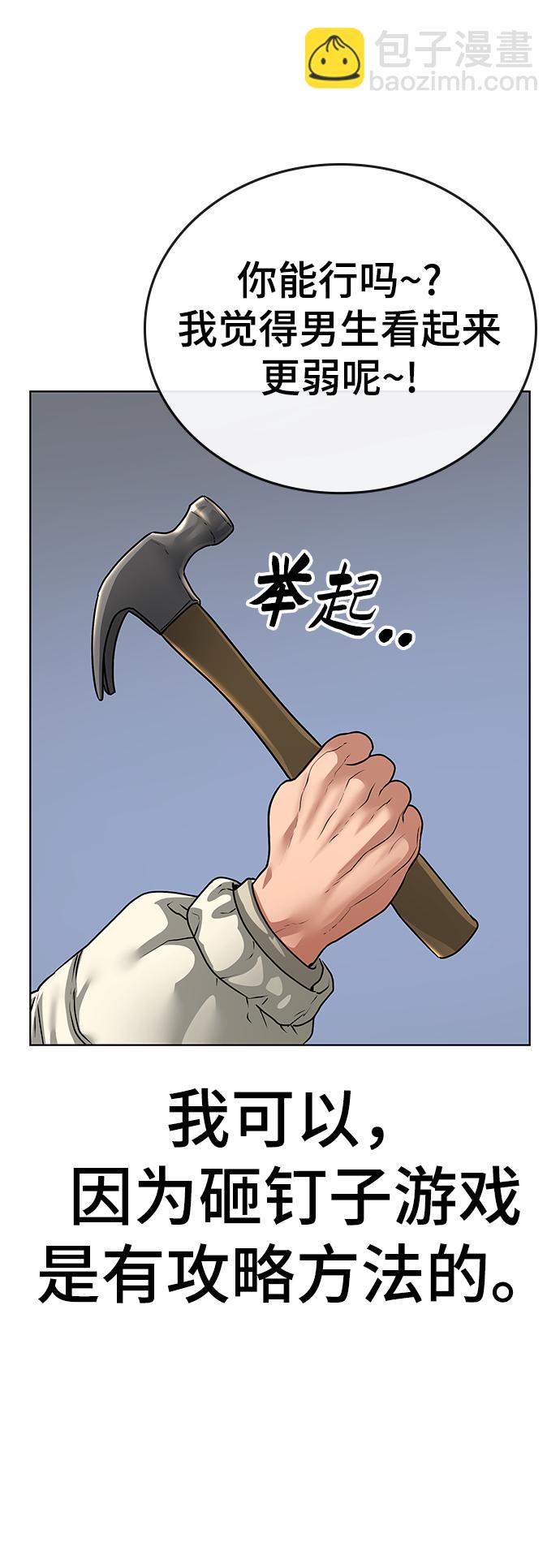 第17话95