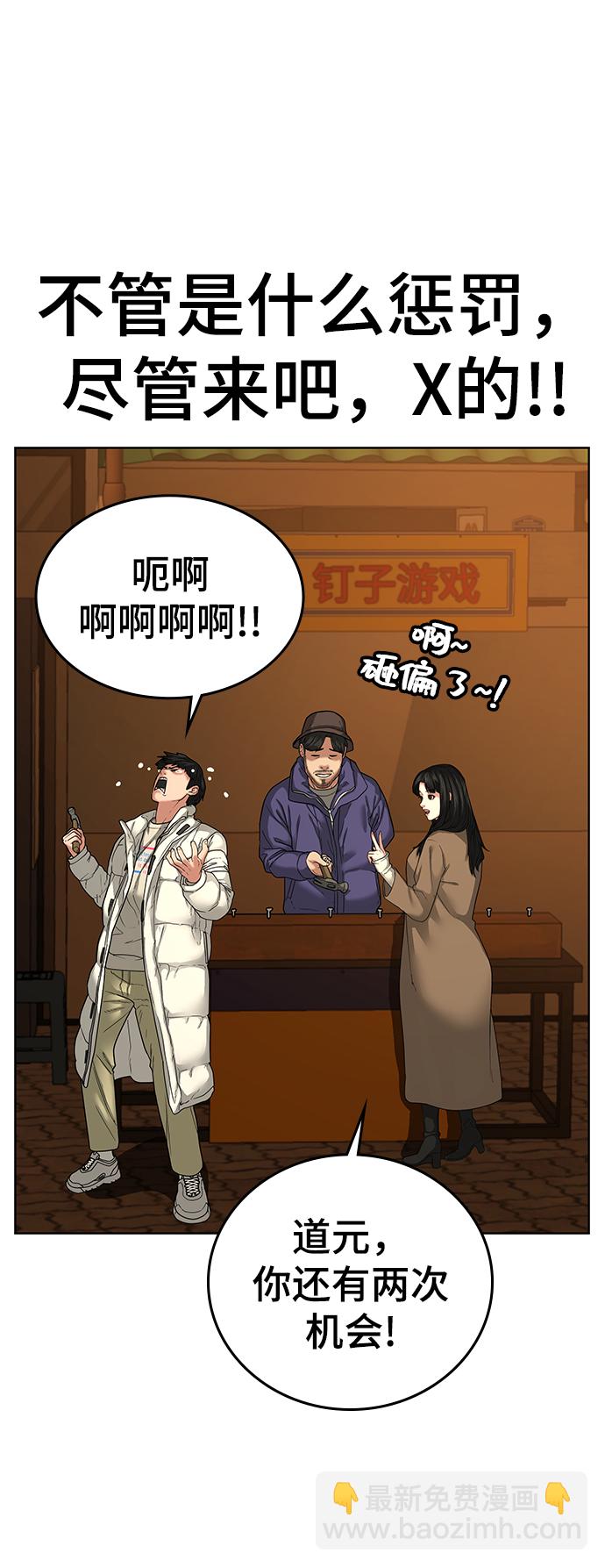 第18话10