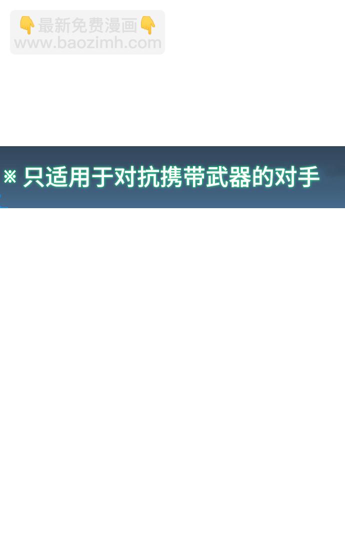 第18话107