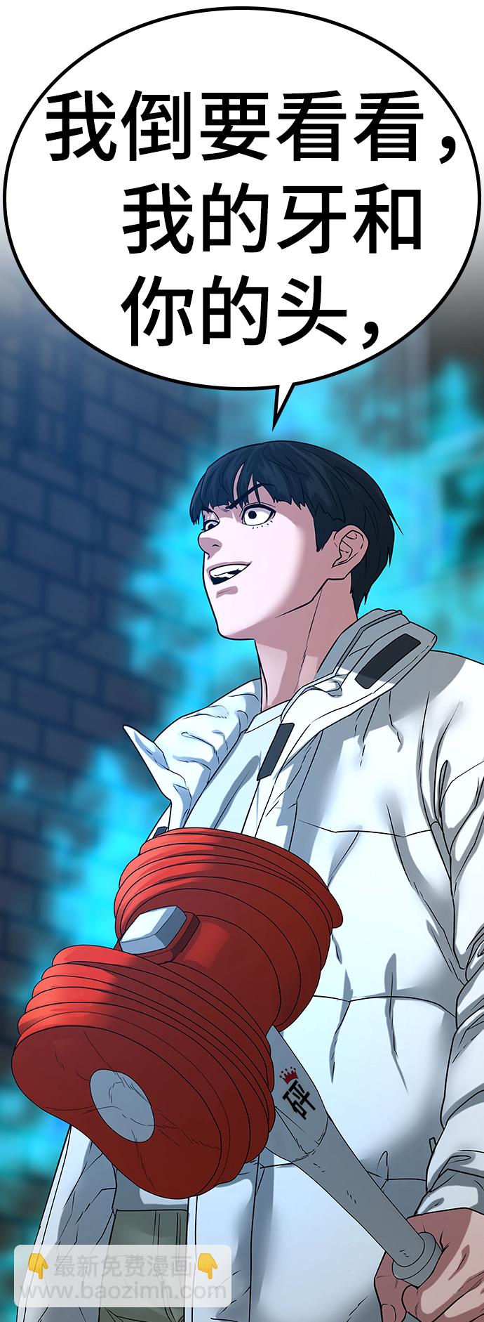第18话108