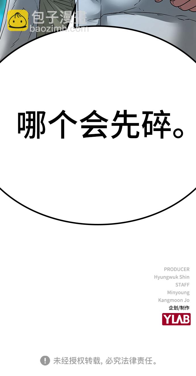第18话109