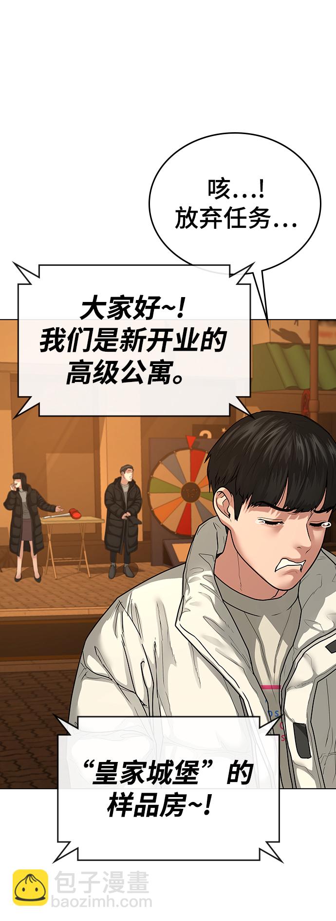 第18话11