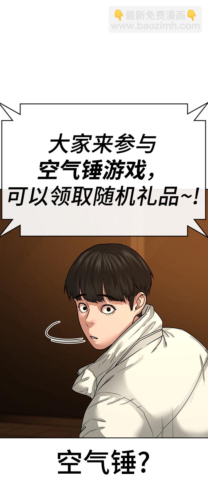 第18话12