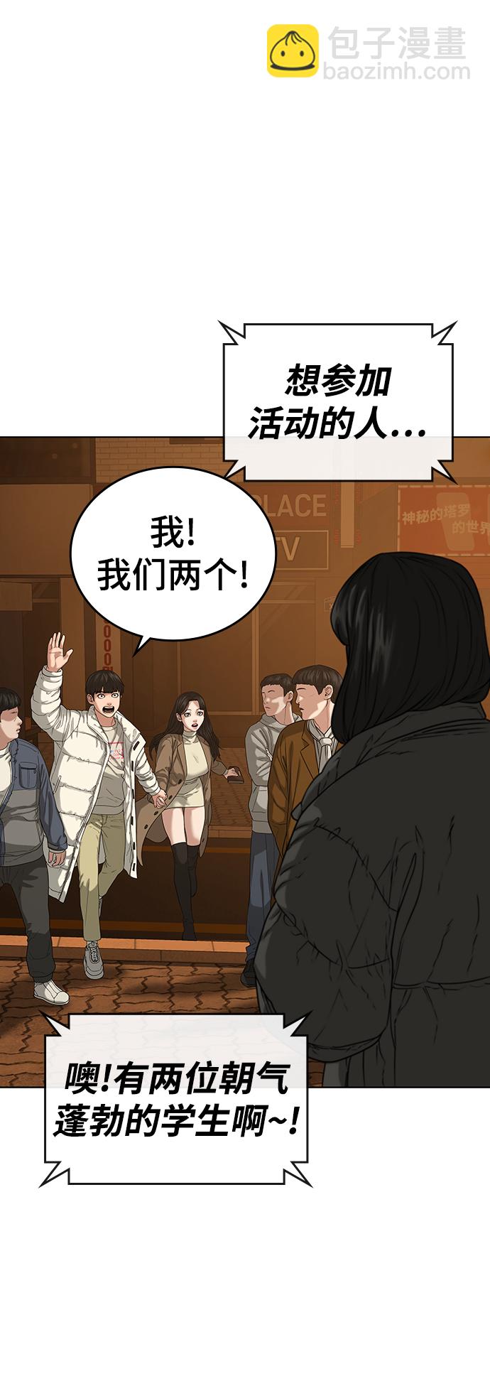 第18话14