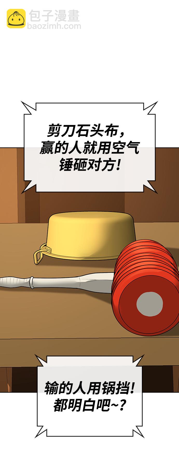 第18话15