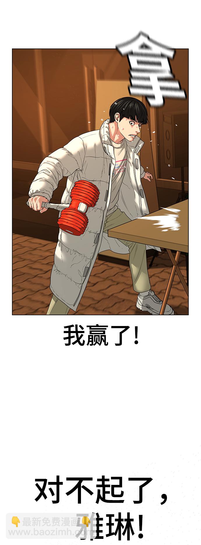 第18话20