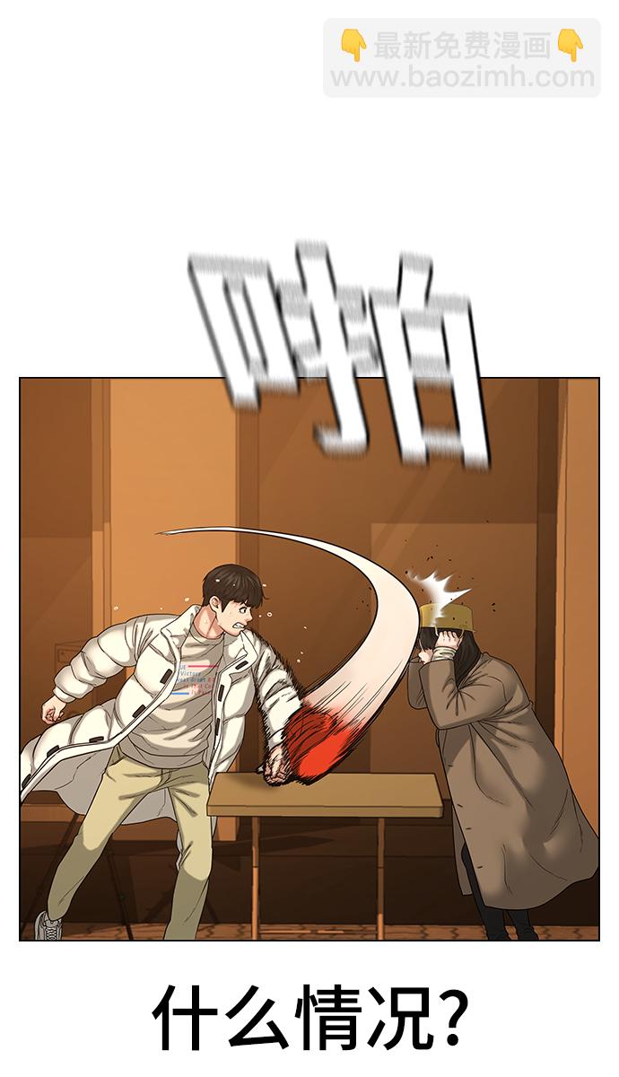 第18话25