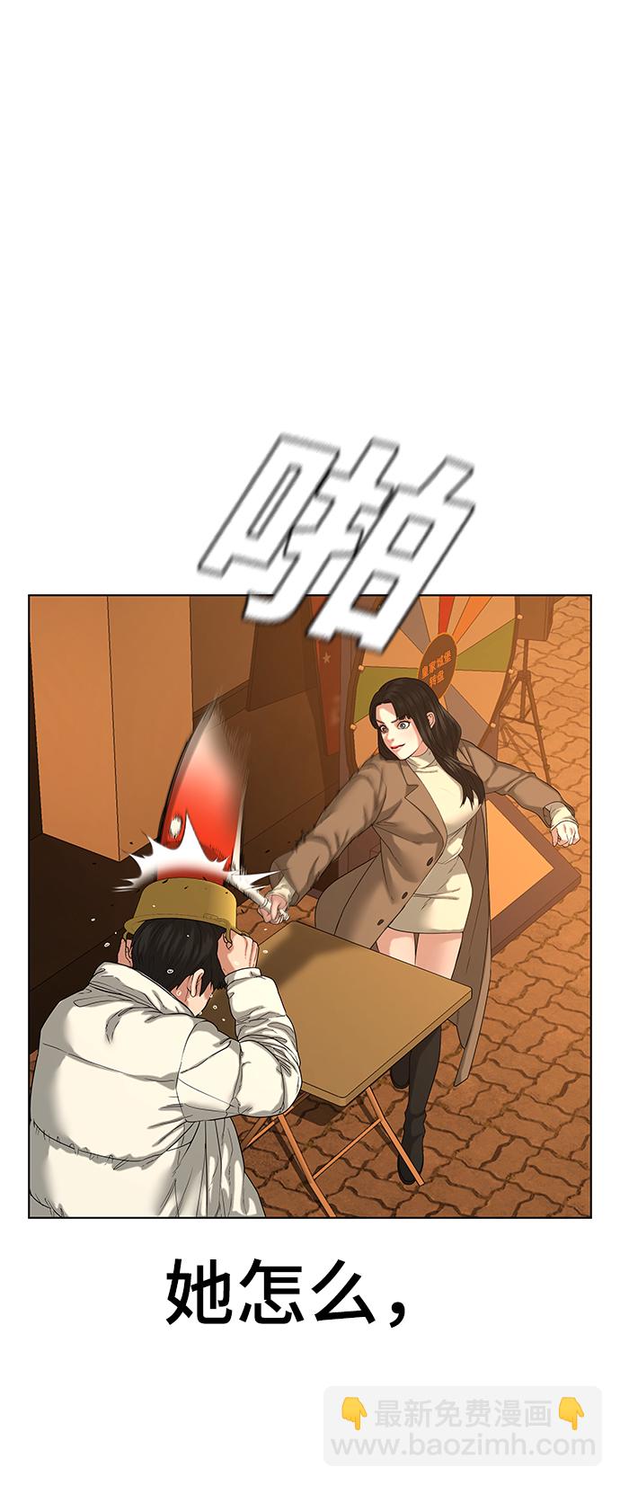 第18话26