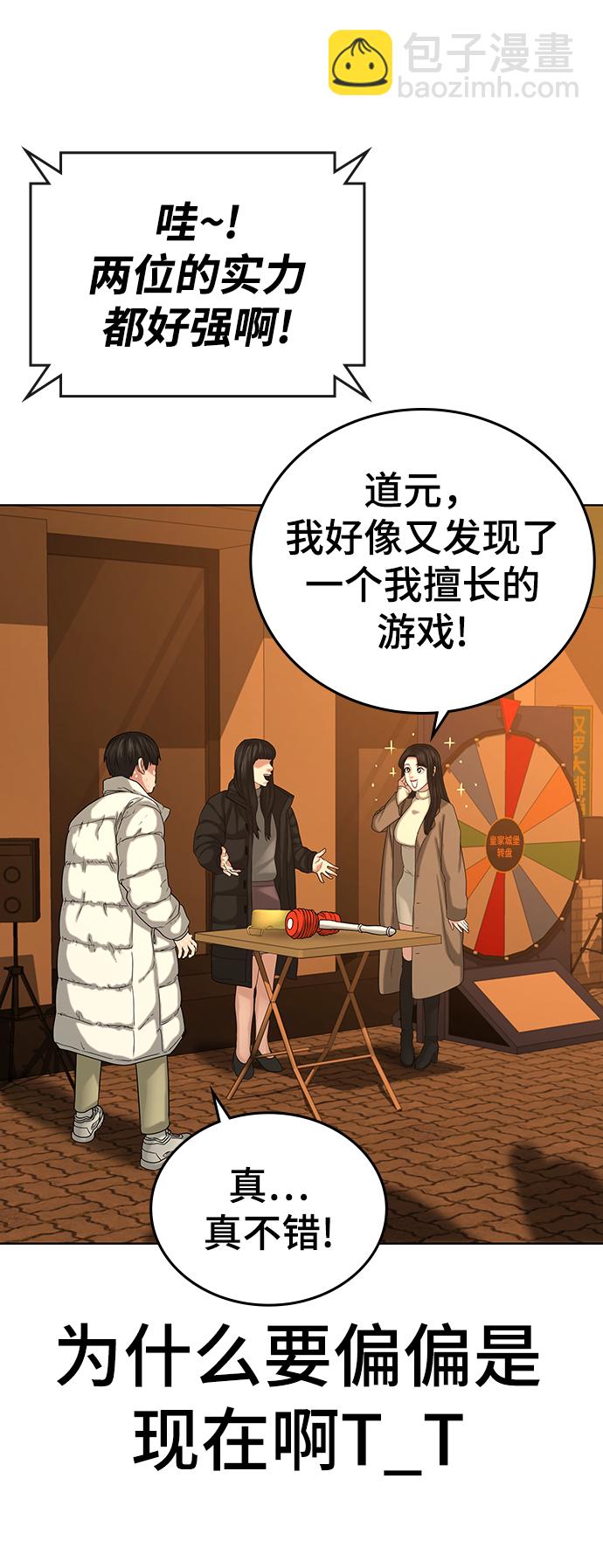 第18话28