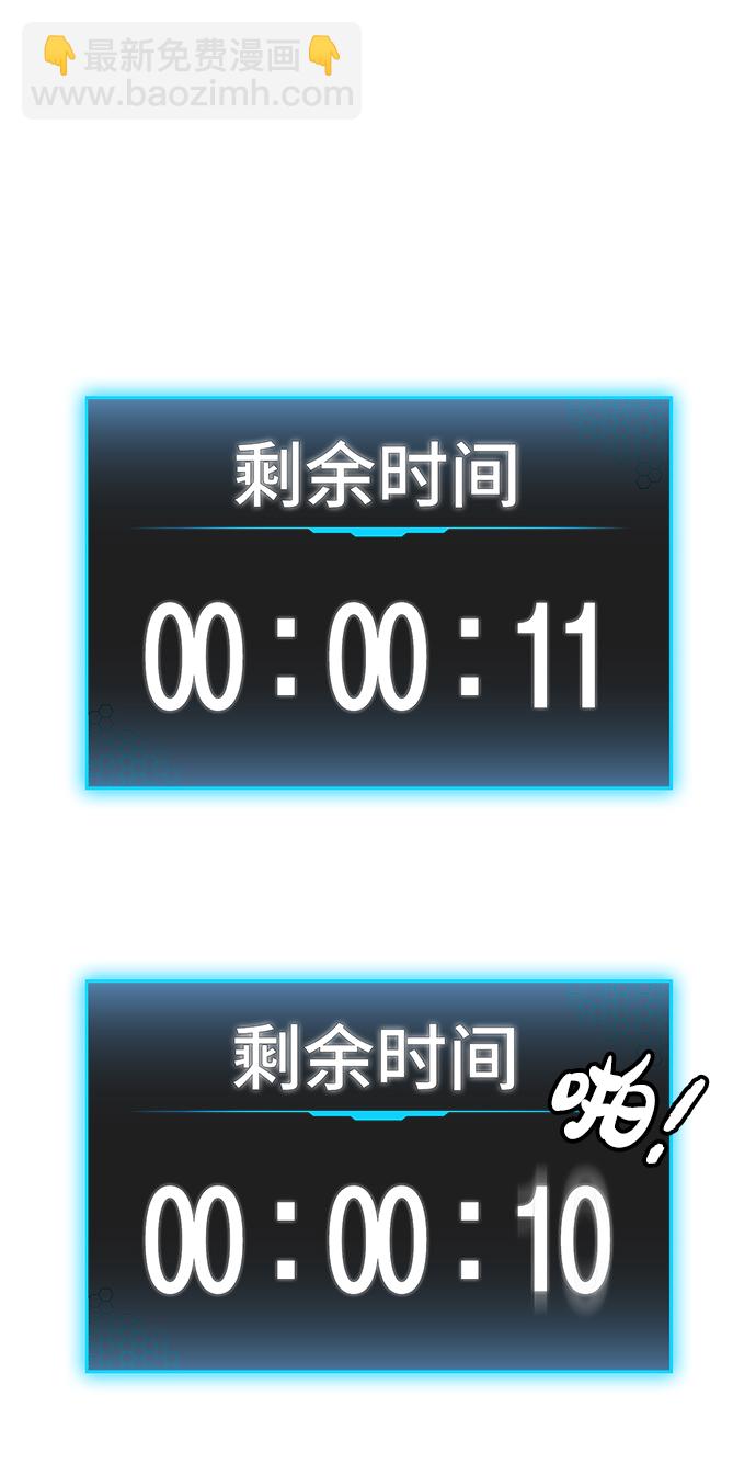 第18话29