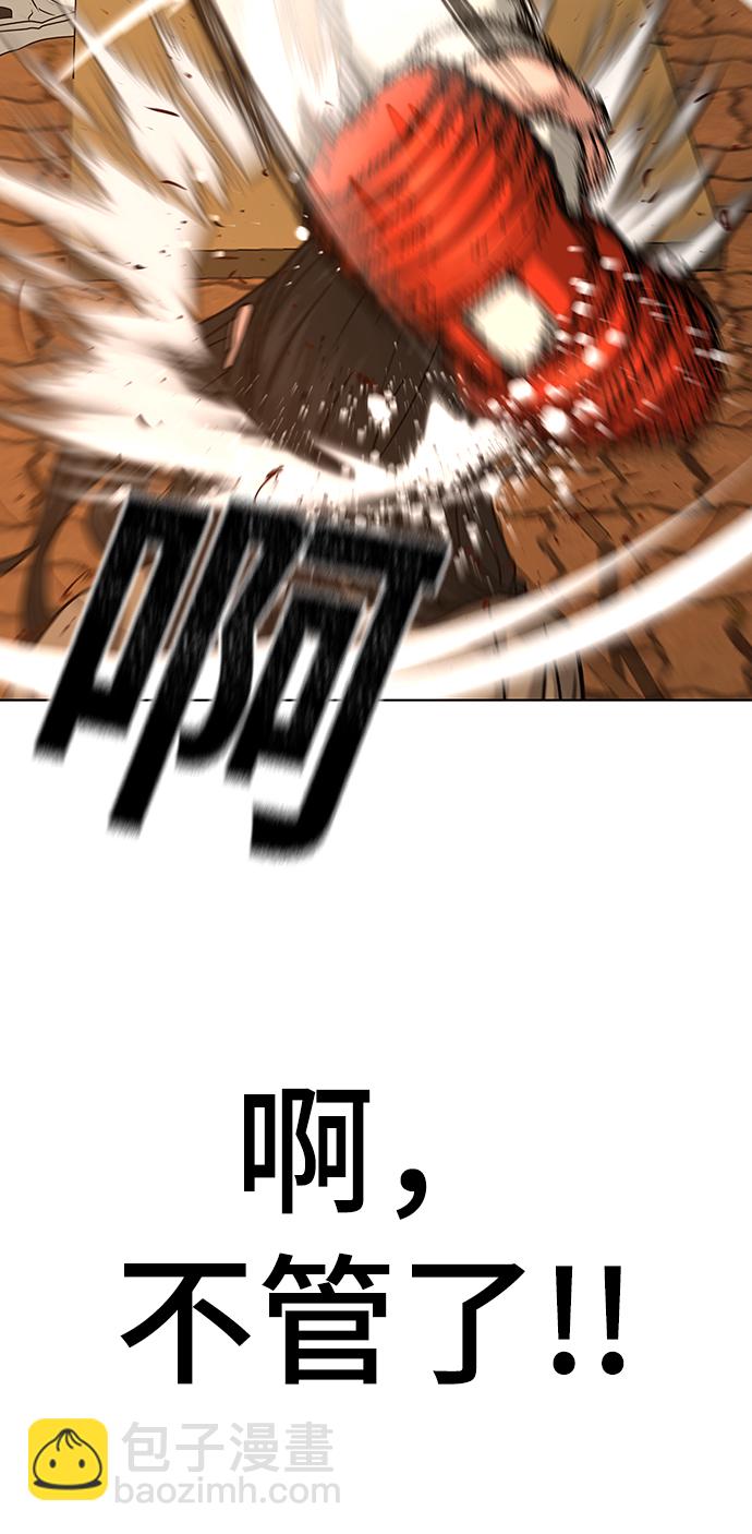 第18话34