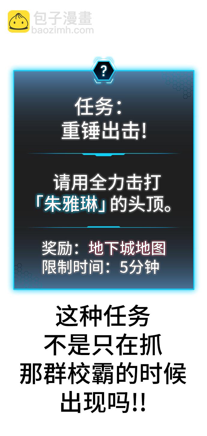 第18话4