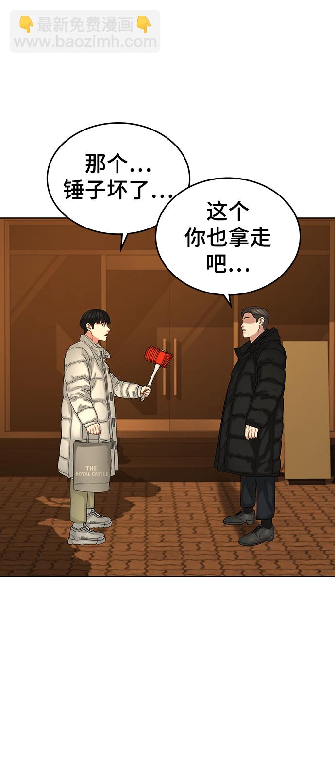 第18话41